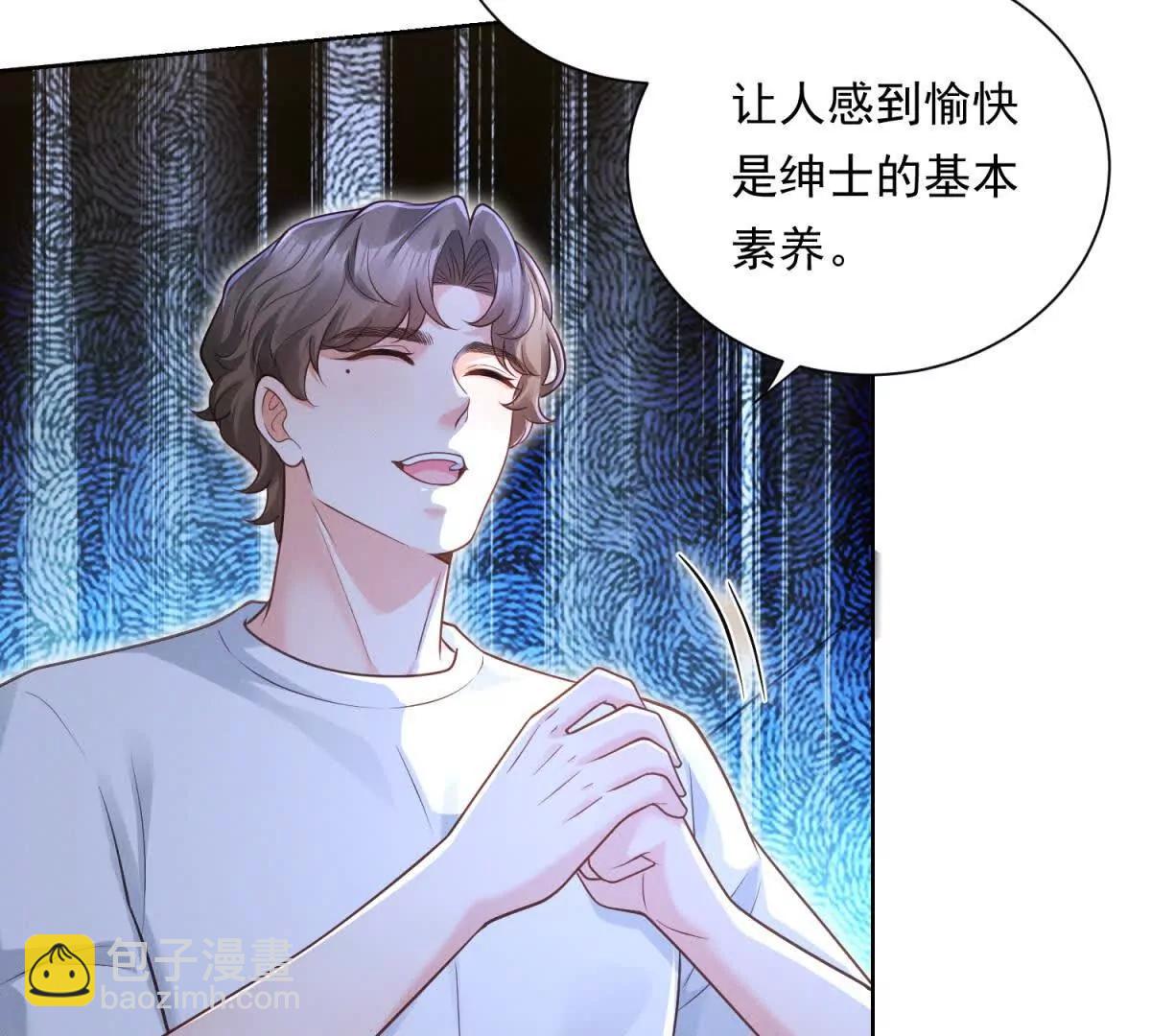 第42话 古早偶像剧(1/5)-第43话