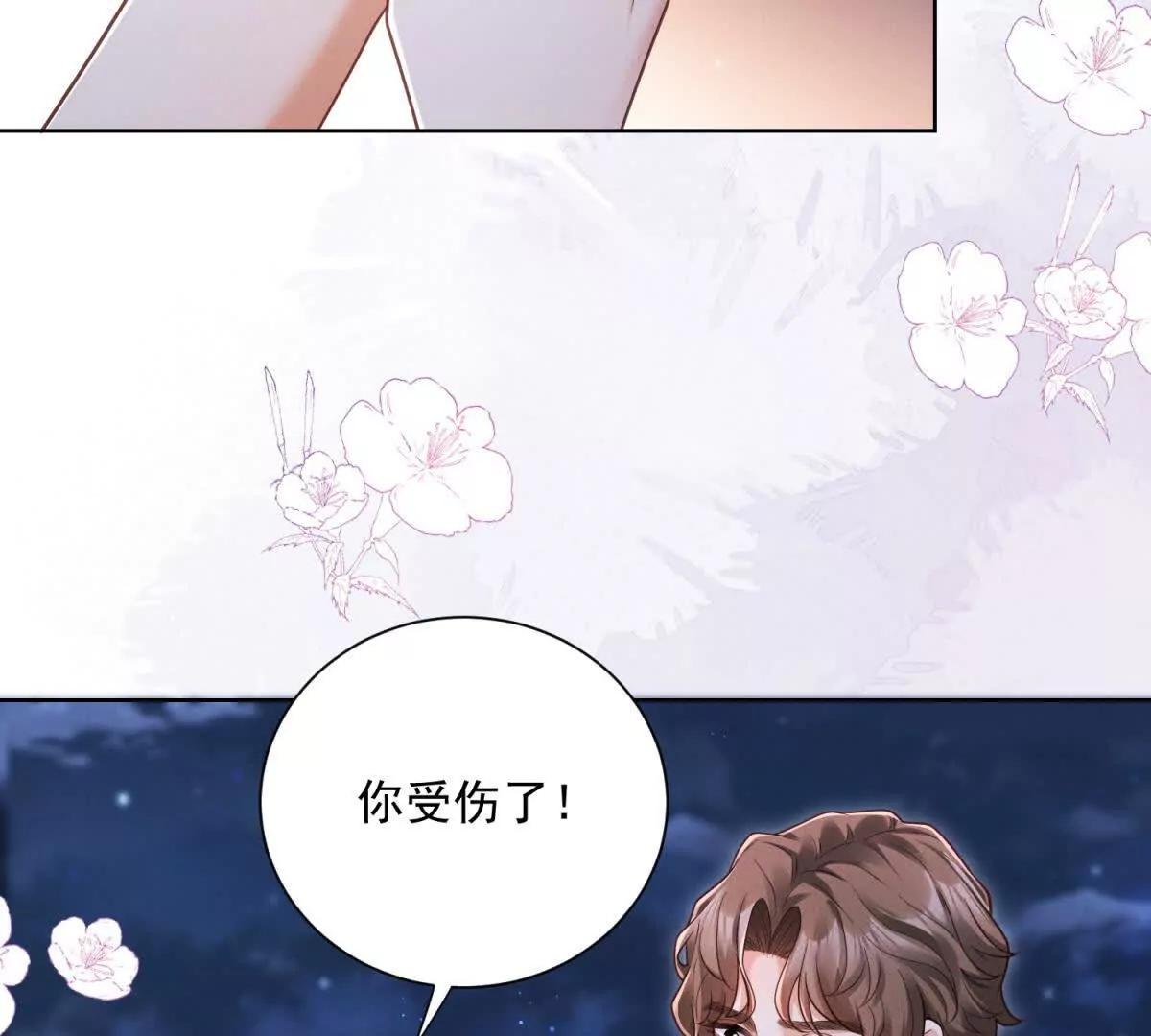 第42话 古早偶像剧(1/5)-第43话