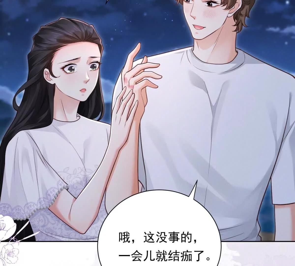 第42话 古早偶像剧(1/5)-第43话