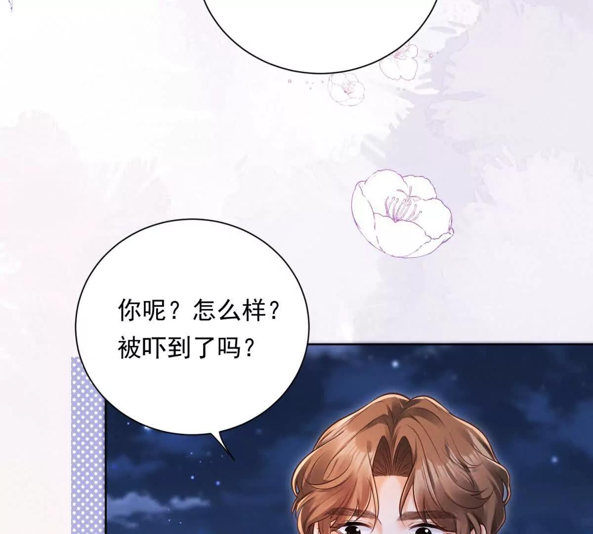 第42话 古早偶像剧(1/5)-第43话