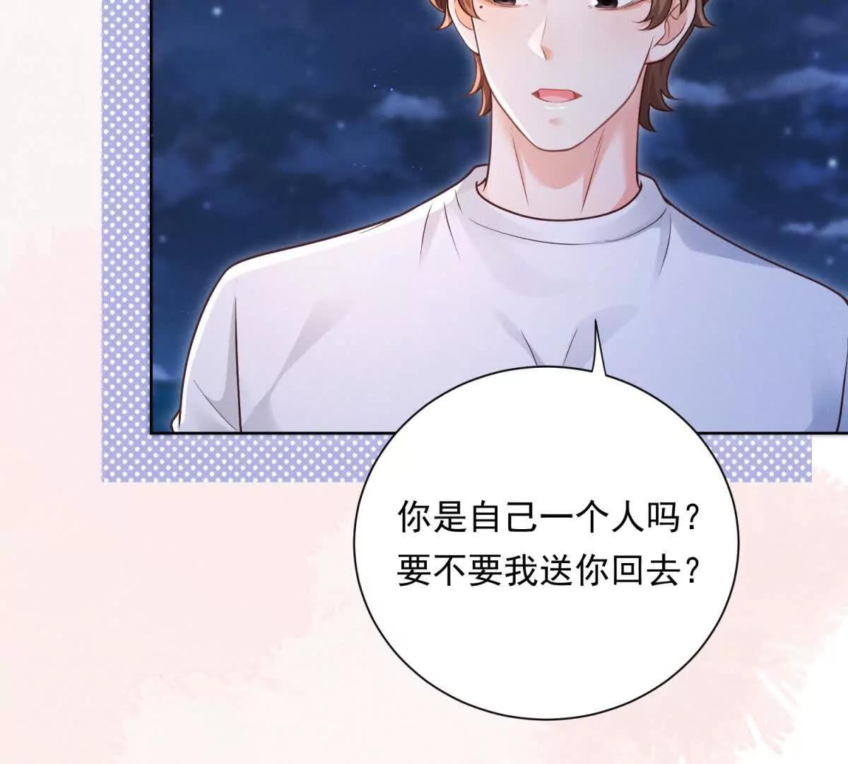 第42话 古早偶像剧(1/5)-第43话