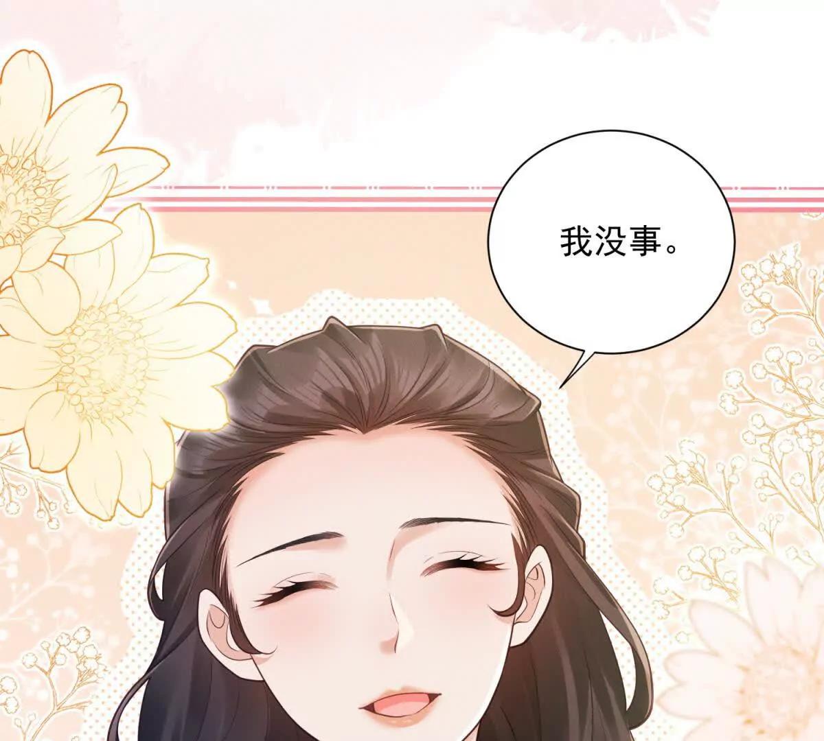 第42话 古早偶像剧(1/5)-第43话