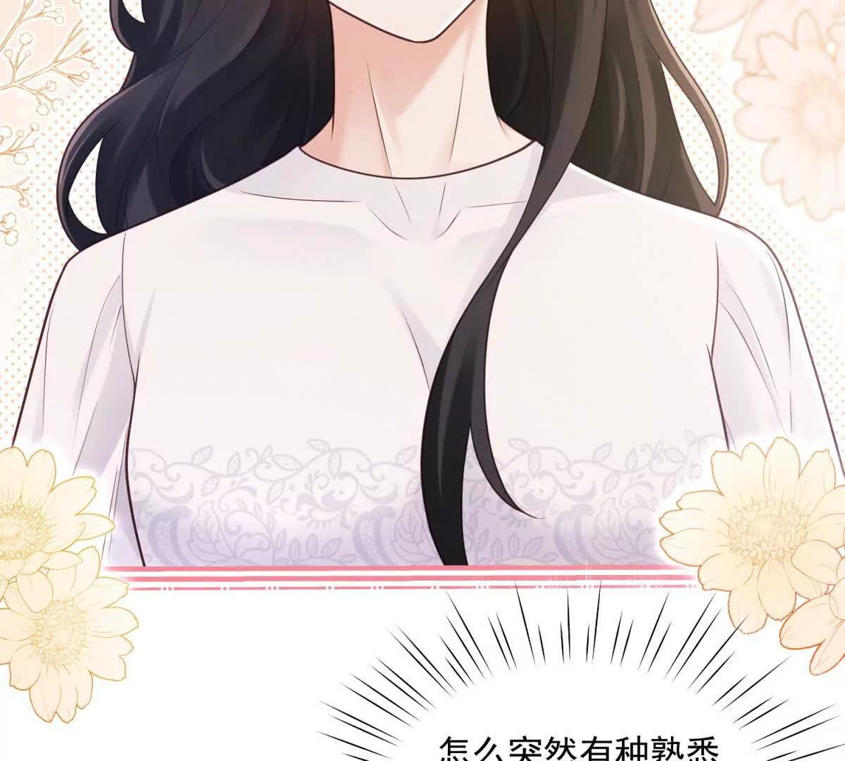 第42话 古早偶像剧(1/5)-第43话