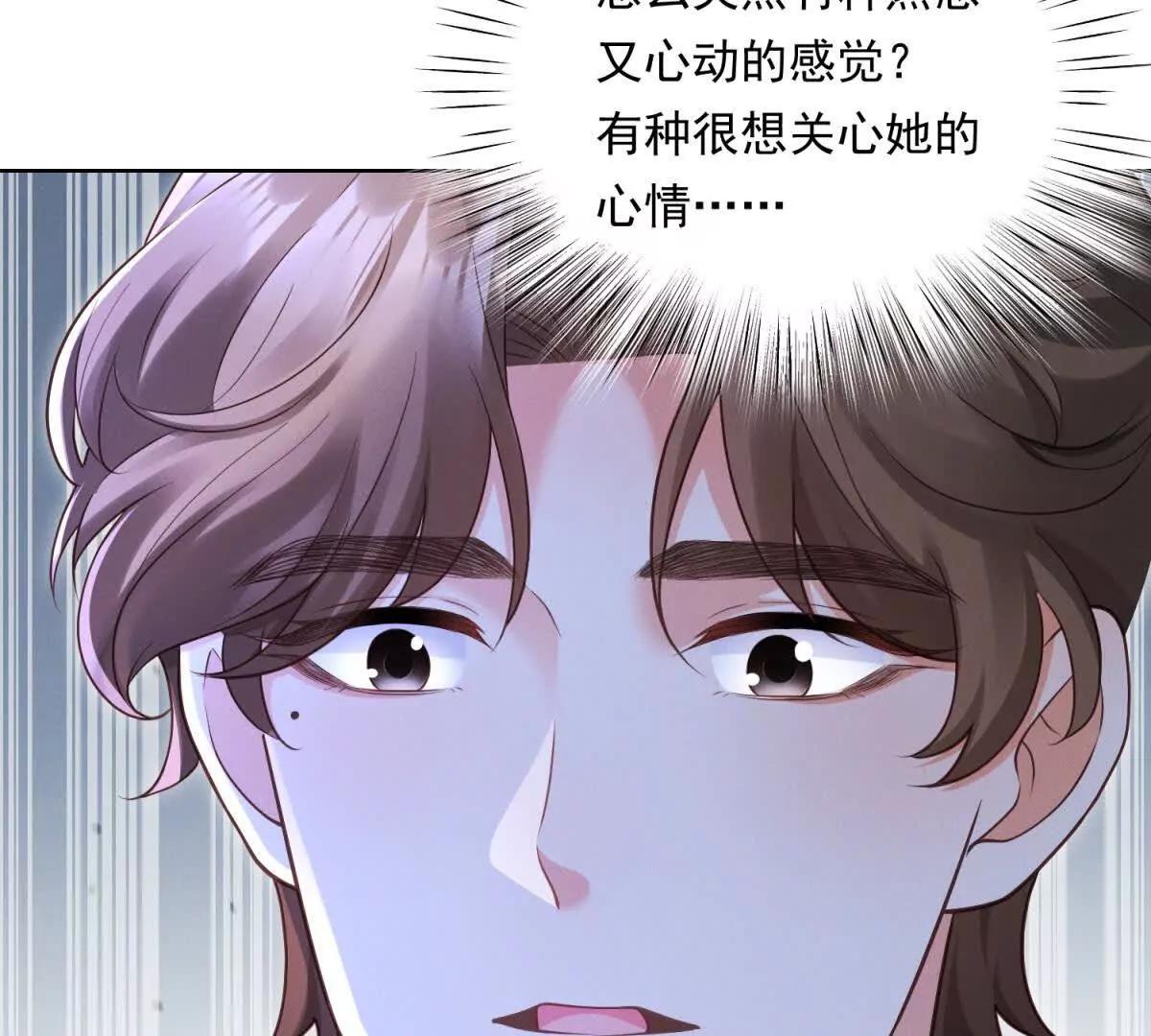 第42话 古早偶像剧(1/5)-第43话