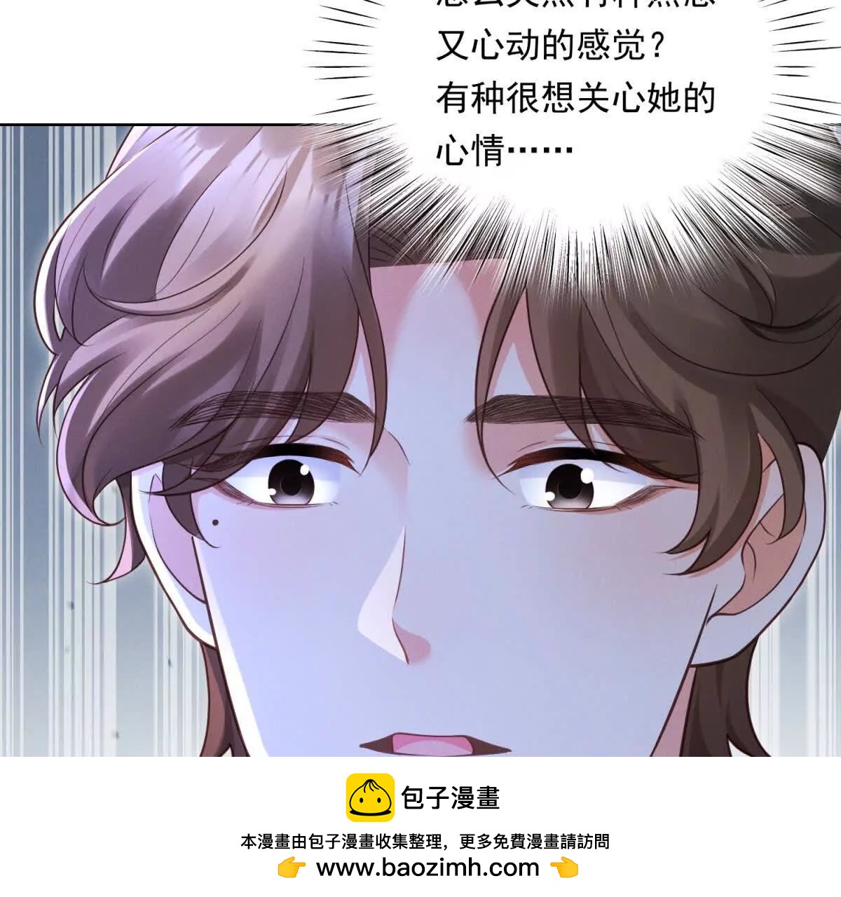 第42话 古早偶像剧(1/5)-第43话