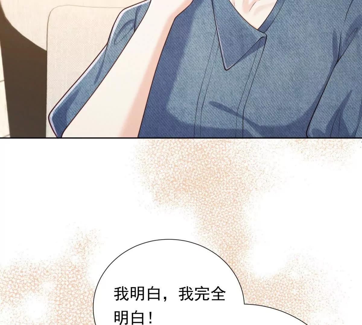 第44话 &ldquo;解释&rdquo;(1/3)-第45话