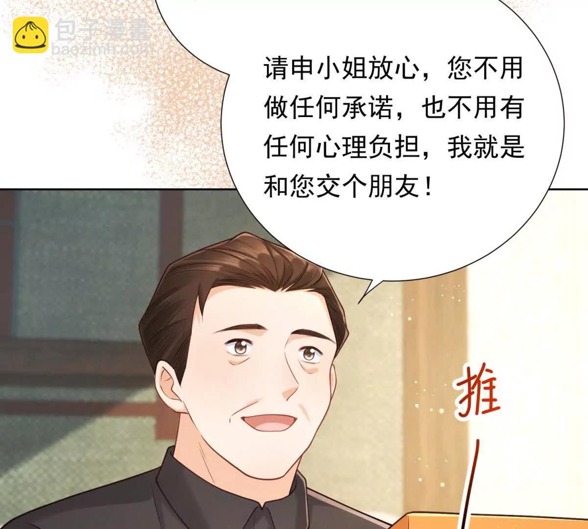 第44话 &ldquo;解释&rdquo;(1/3)-第45话