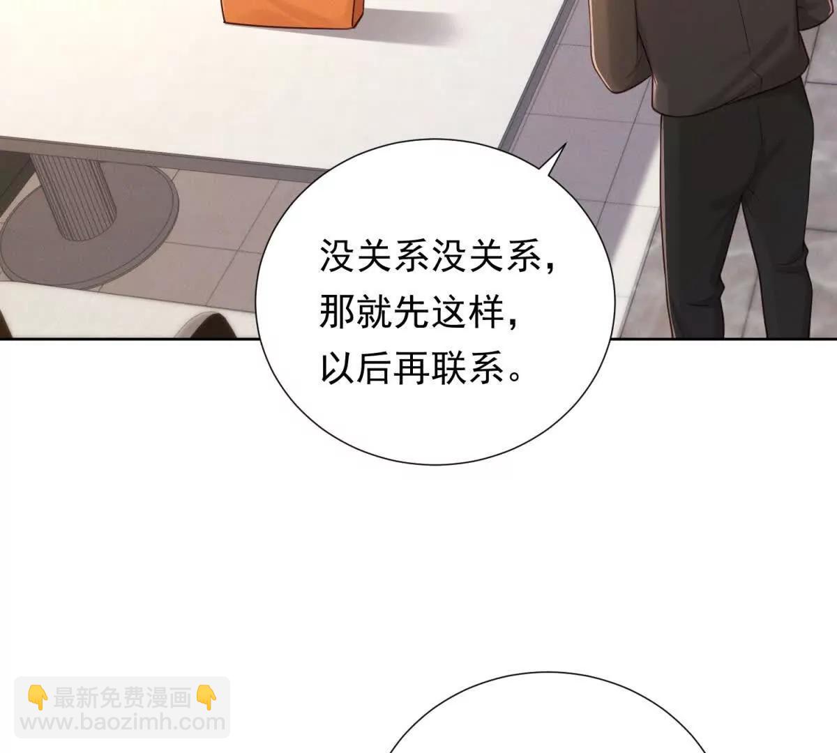 第44话 &ldquo;解释&rdquo;(1/3)-第45话