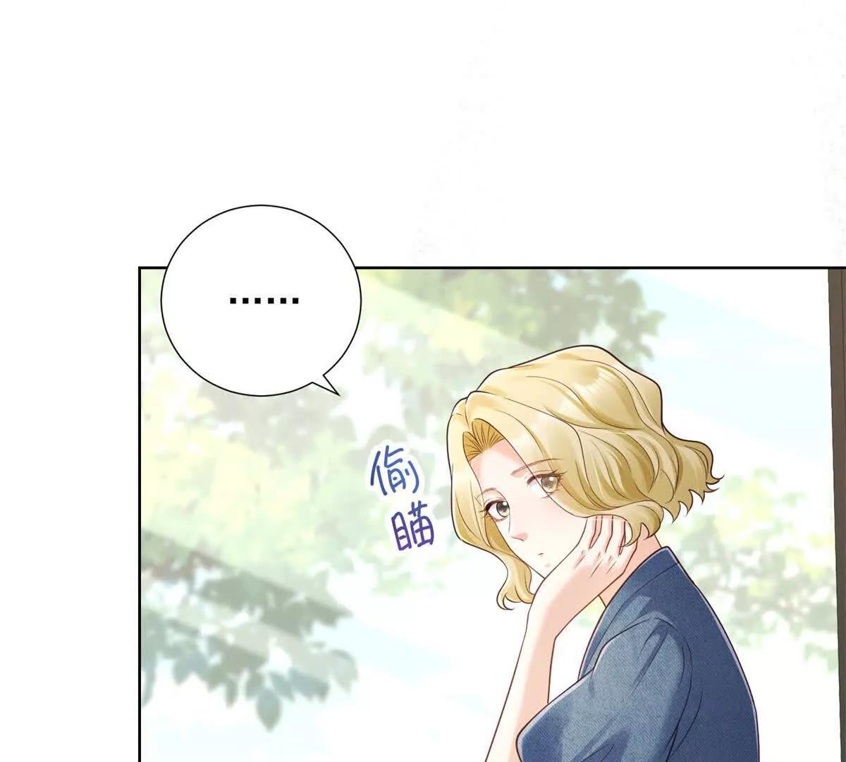 第44话 &ldquo;解释&rdquo;(1/3)-第45话