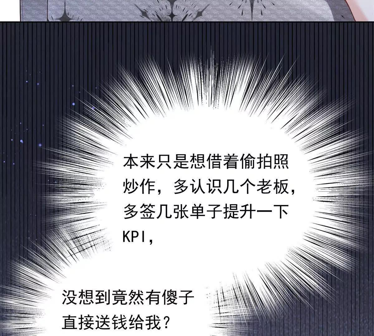 第44话 &ldquo;解释&rdquo;(1/3)-第45话