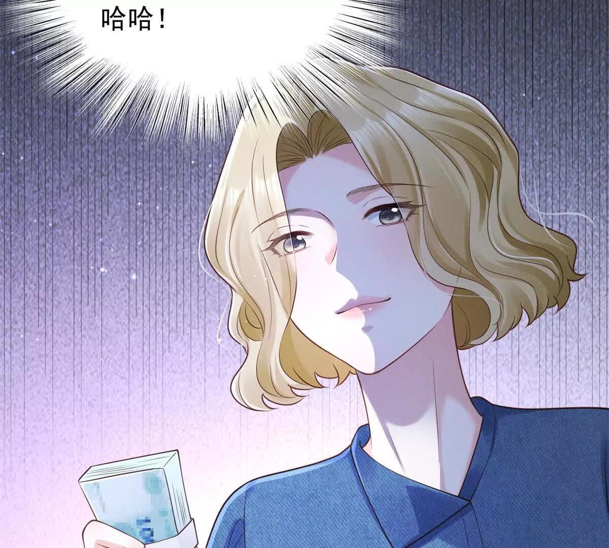 第44话 &ldquo;解释&rdquo;(1/3)-第45话