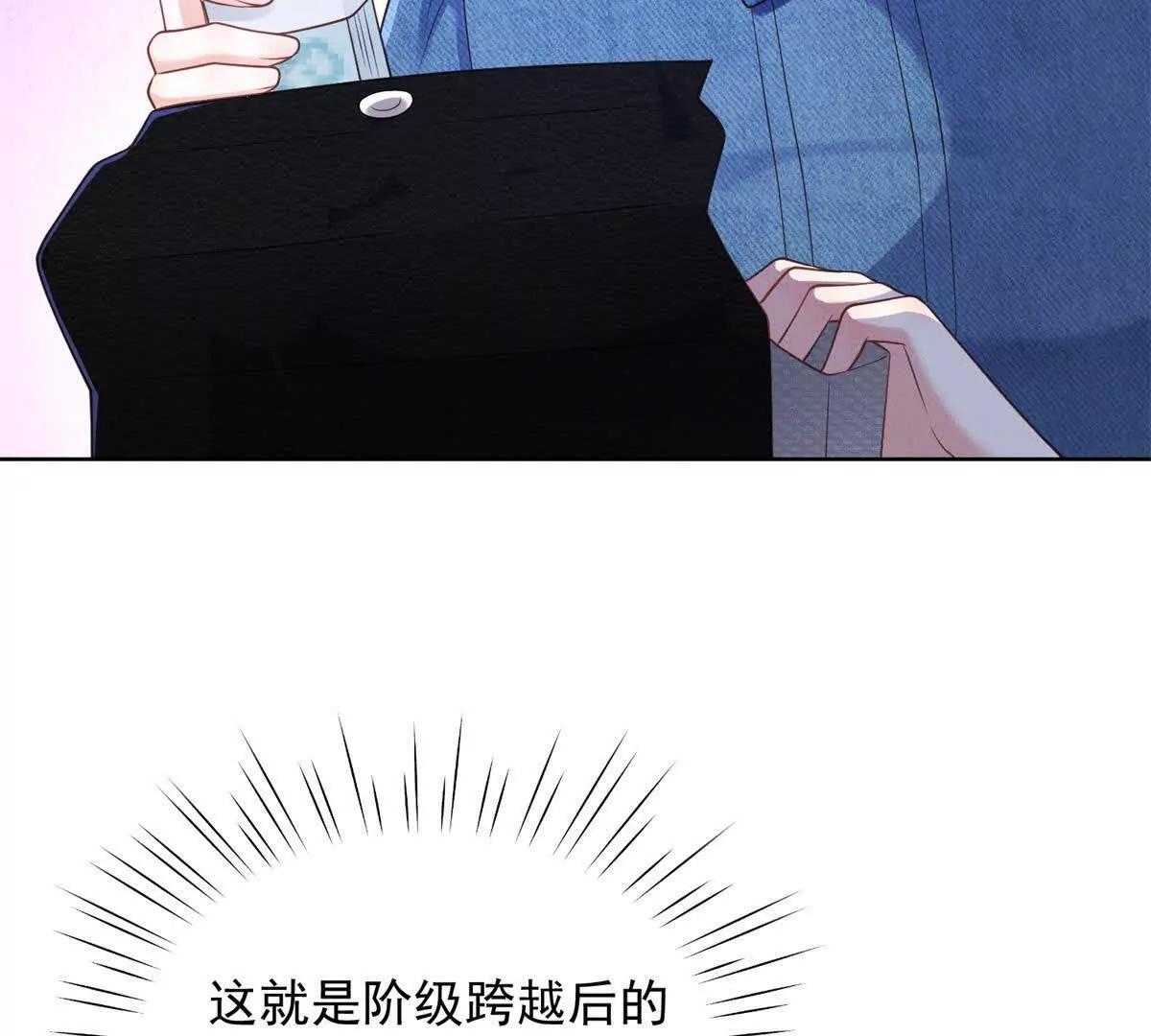 第44话 &ldquo;解释&rdquo;(1/3)-第45话