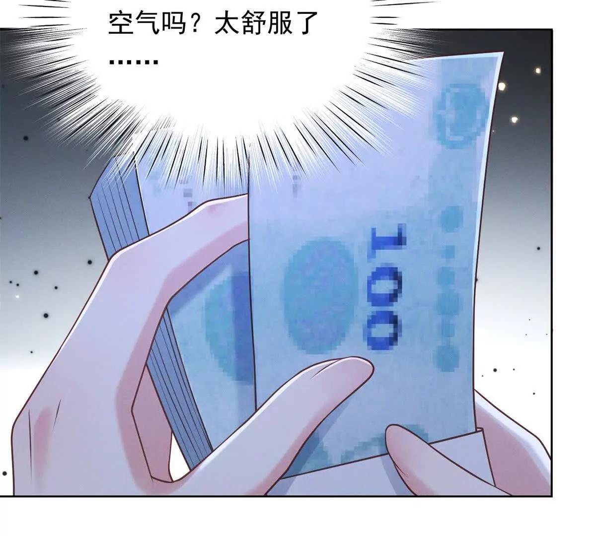 第44话 &ldquo;解释&rdquo;(1/3)-第45话