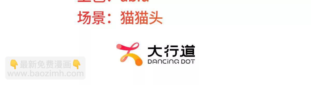 第44话 &ldquo;解释&rdquo;(1/3)-第45话