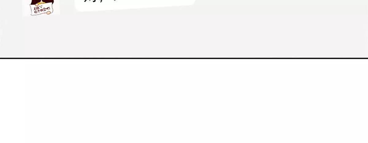 第44话 &ldquo;解释&rdquo;(1/3)-第45话