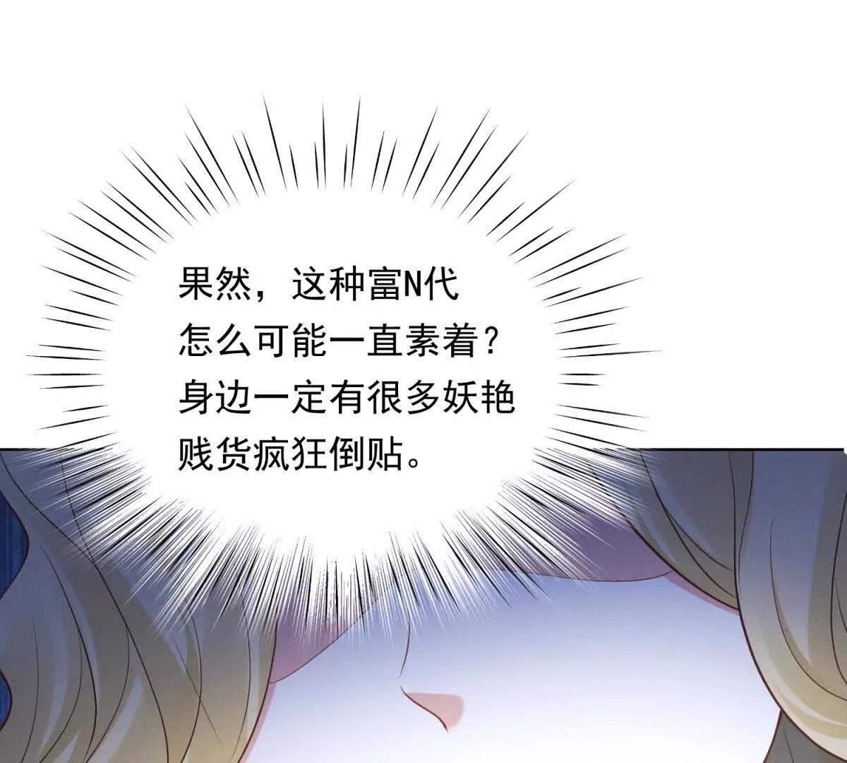 第44话 &ldquo;解释&rdquo;(1/3)-第45话