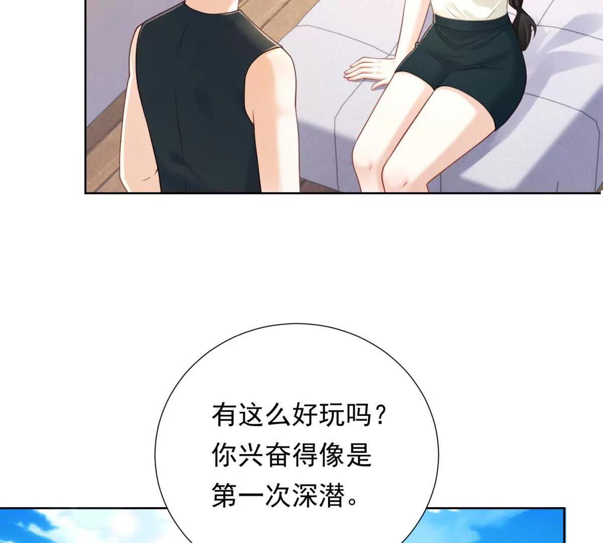 第44话 &ldquo;解释&rdquo;(1/3)-第45话