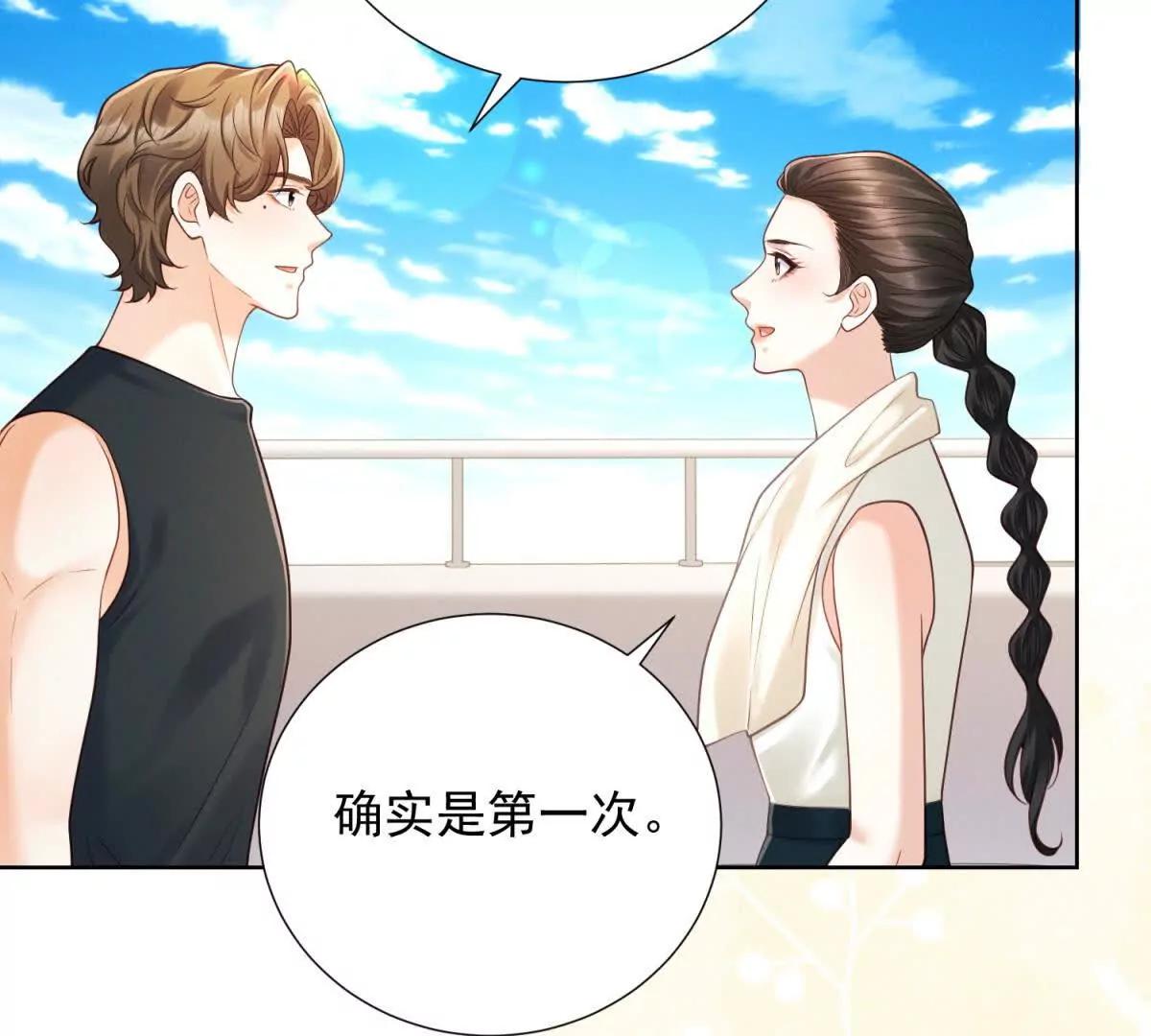 第44话 &ldquo;解释&rdquo;(1/3)-第45话