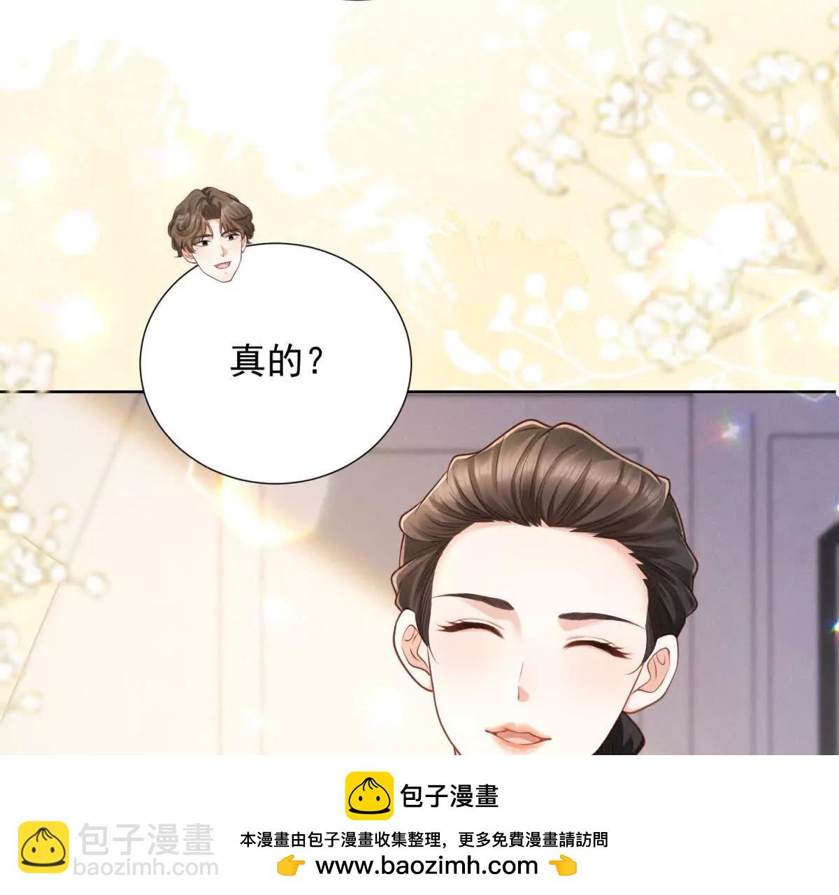 第44话 &ldquo;解释&rdquo;(1/3)-第45话