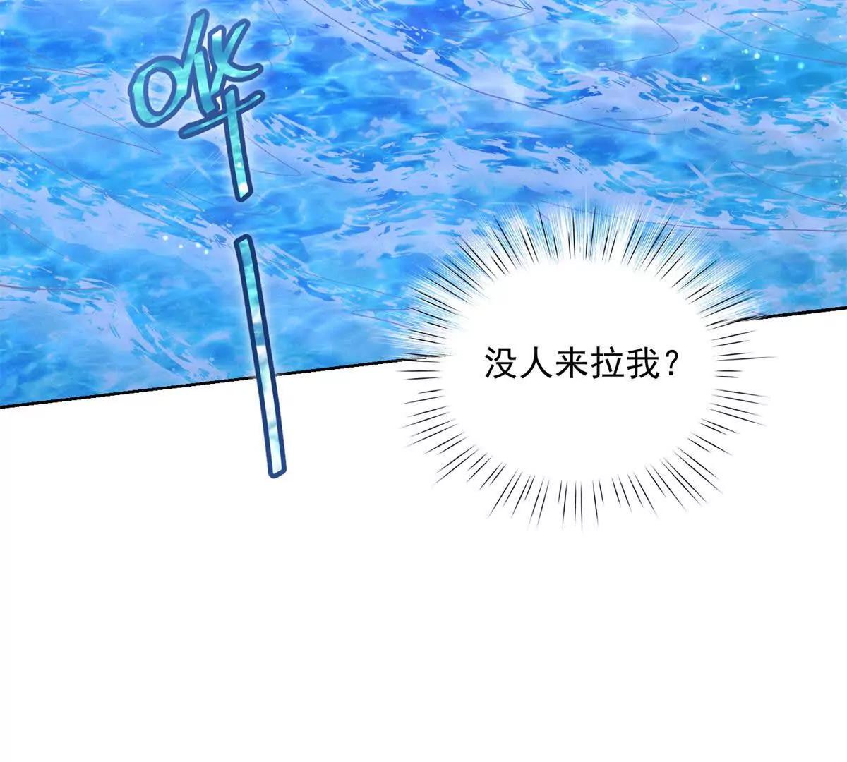 第46话 究竟是谁太入戏？(1/3)-第47话