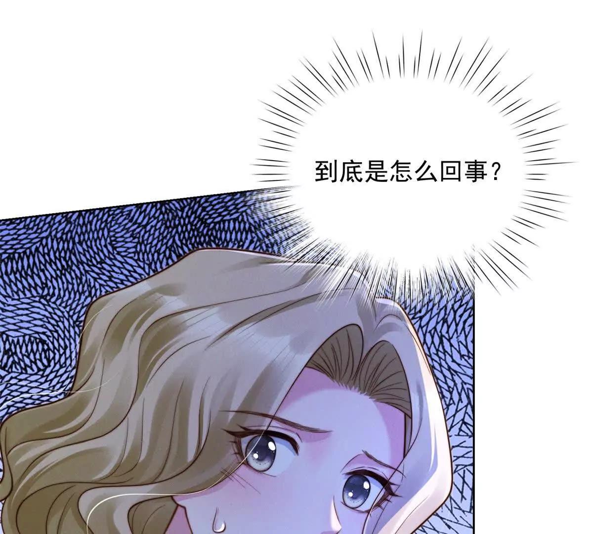 第46话 究竟是谁太入戏？(1/3)-第47话