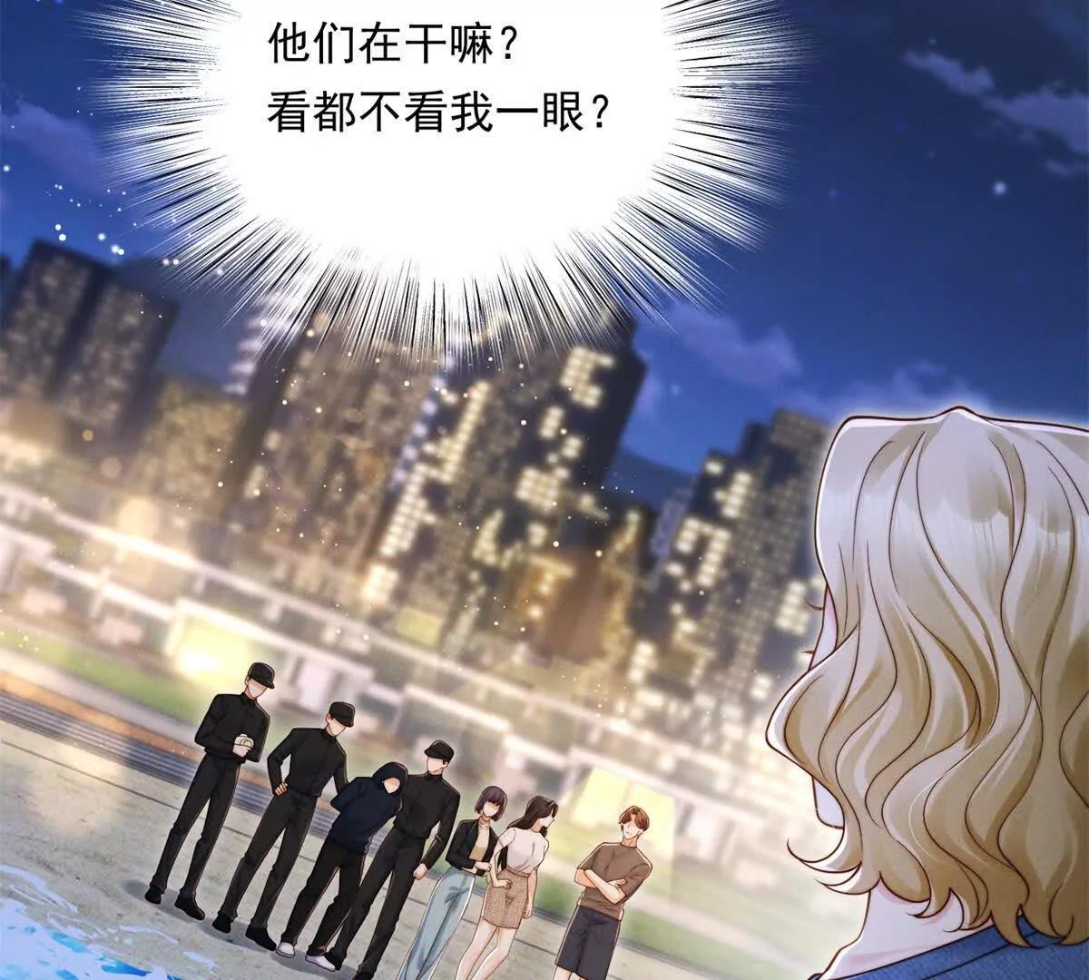 第46话 究竟是谁太入戏？(1/3)-第47话