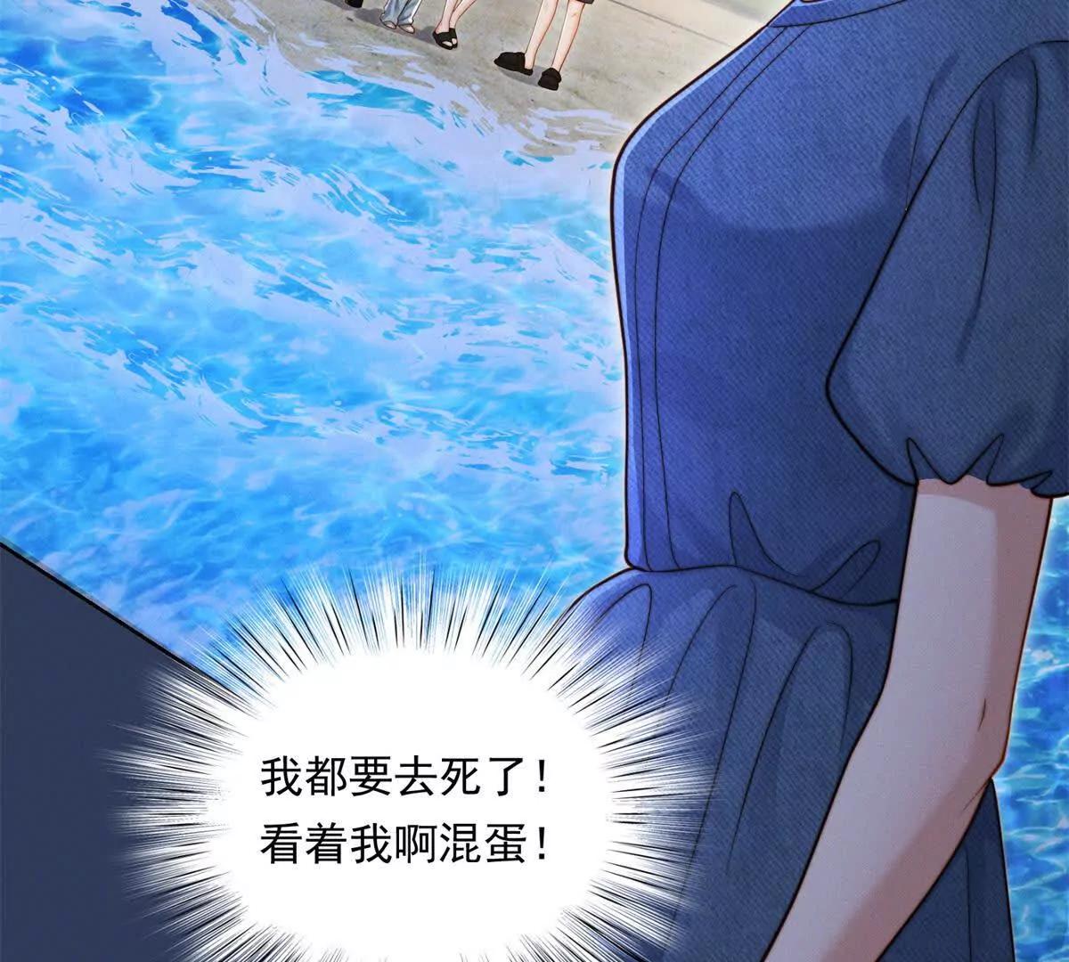 第46话 究竟是谁太入戏？(1/3)-第47话