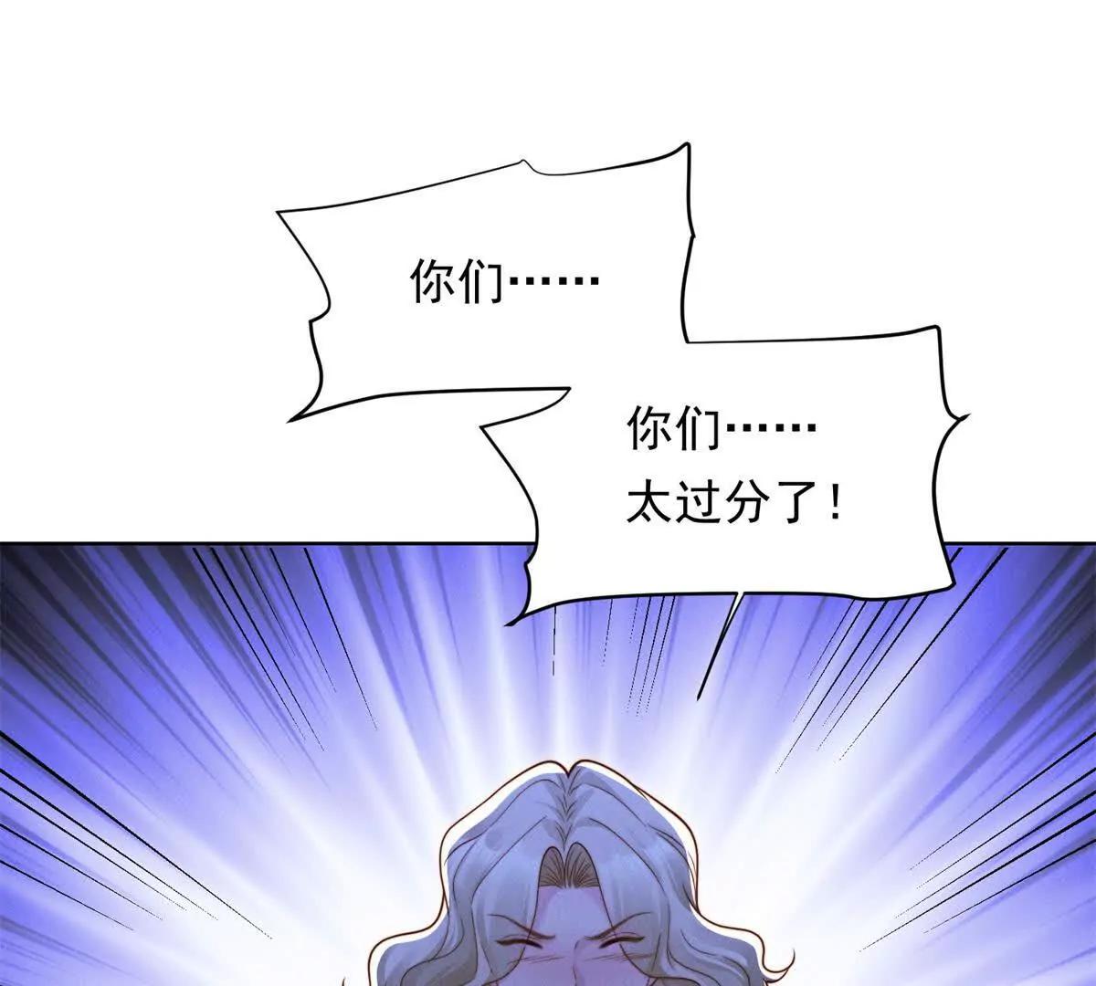 第46话 究竟是谁太入戏？(1/3)-第47话