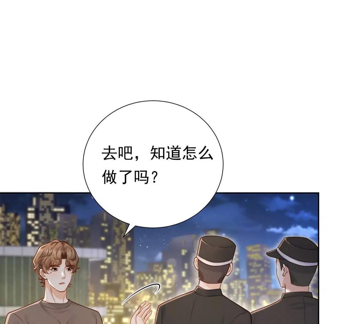 第46话 究竟是谁太入戏？(1/3)-第47话