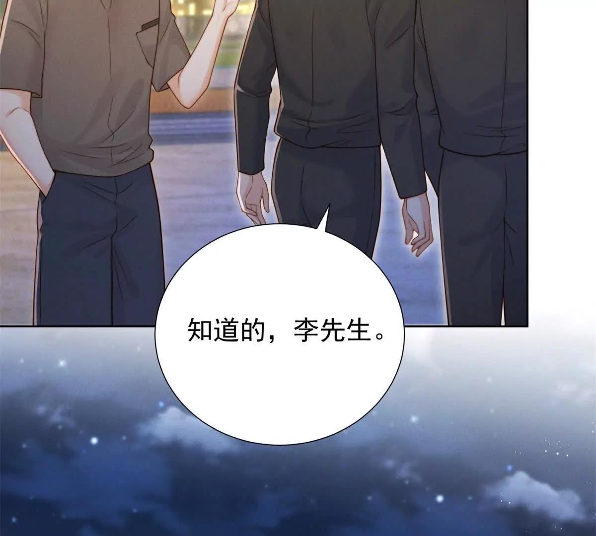 第46话 究竟是谁太入戏？(1/3)-第47话