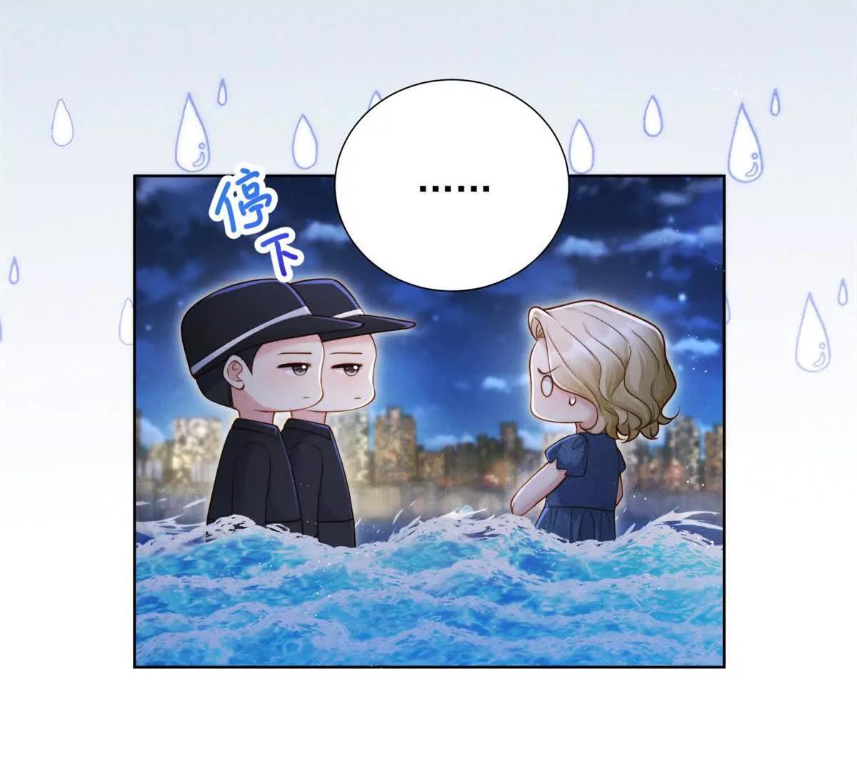 第46话 究竟是谁太入戏？(1/3)-第47话