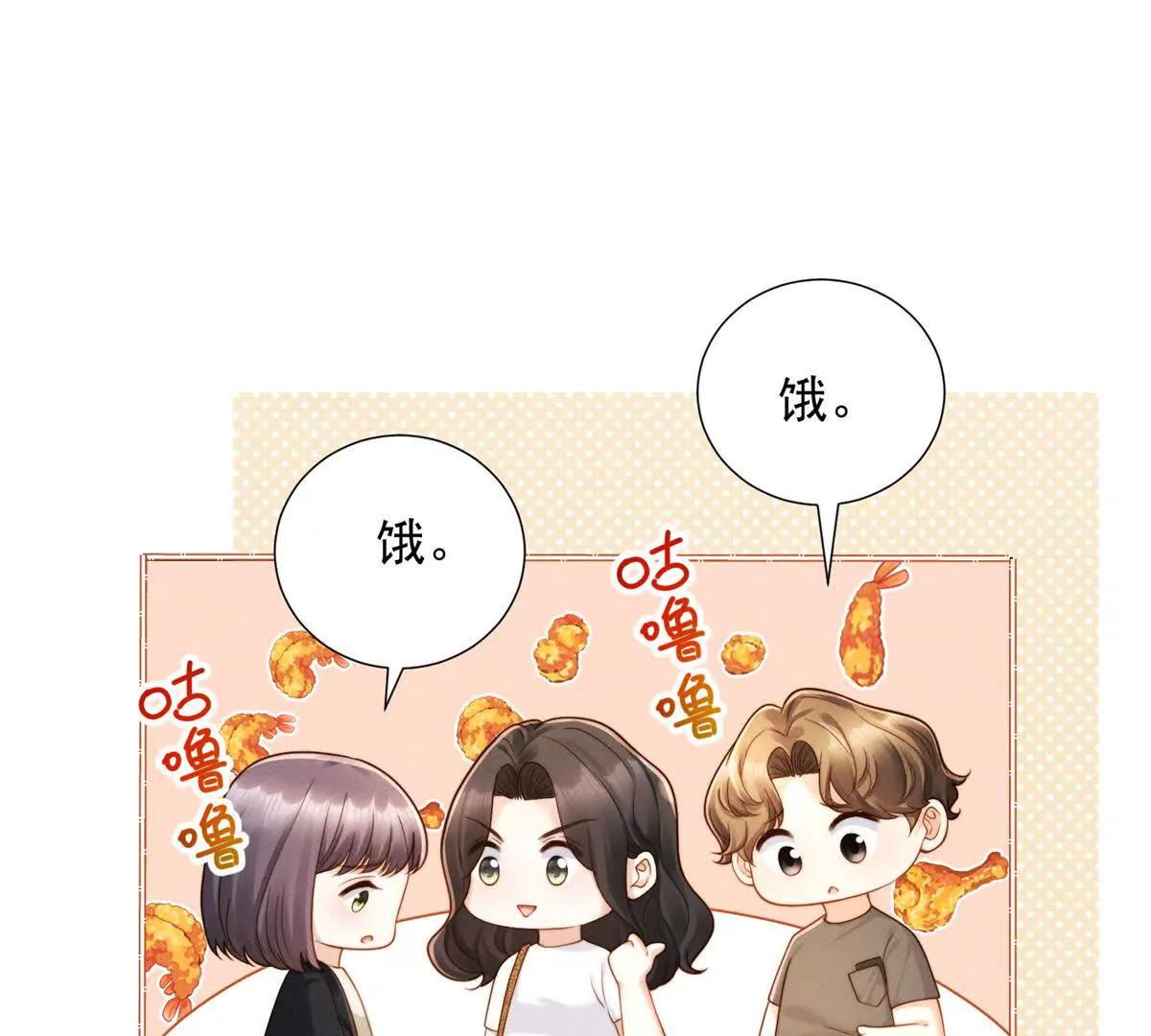 第46话 究竟是谁太入戏？(1/3)-第47话