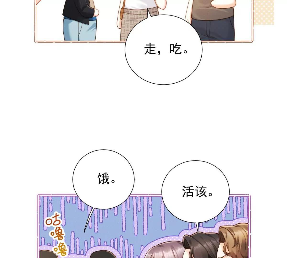 第46话 究竟是谁太入戏？(1/3)-第47话