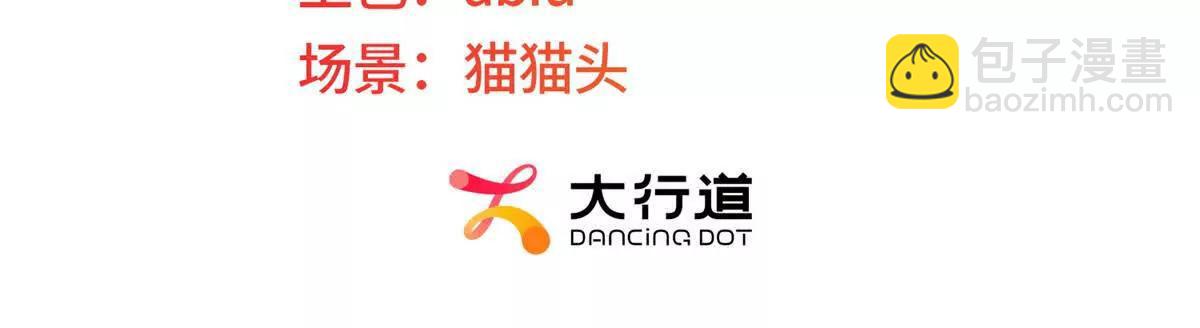 第46话 究竟是谁太入戏？(1/3)-第47话