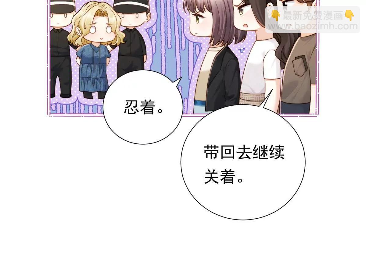 第46话 究竟是谁太入戏？(1/3)-第47话