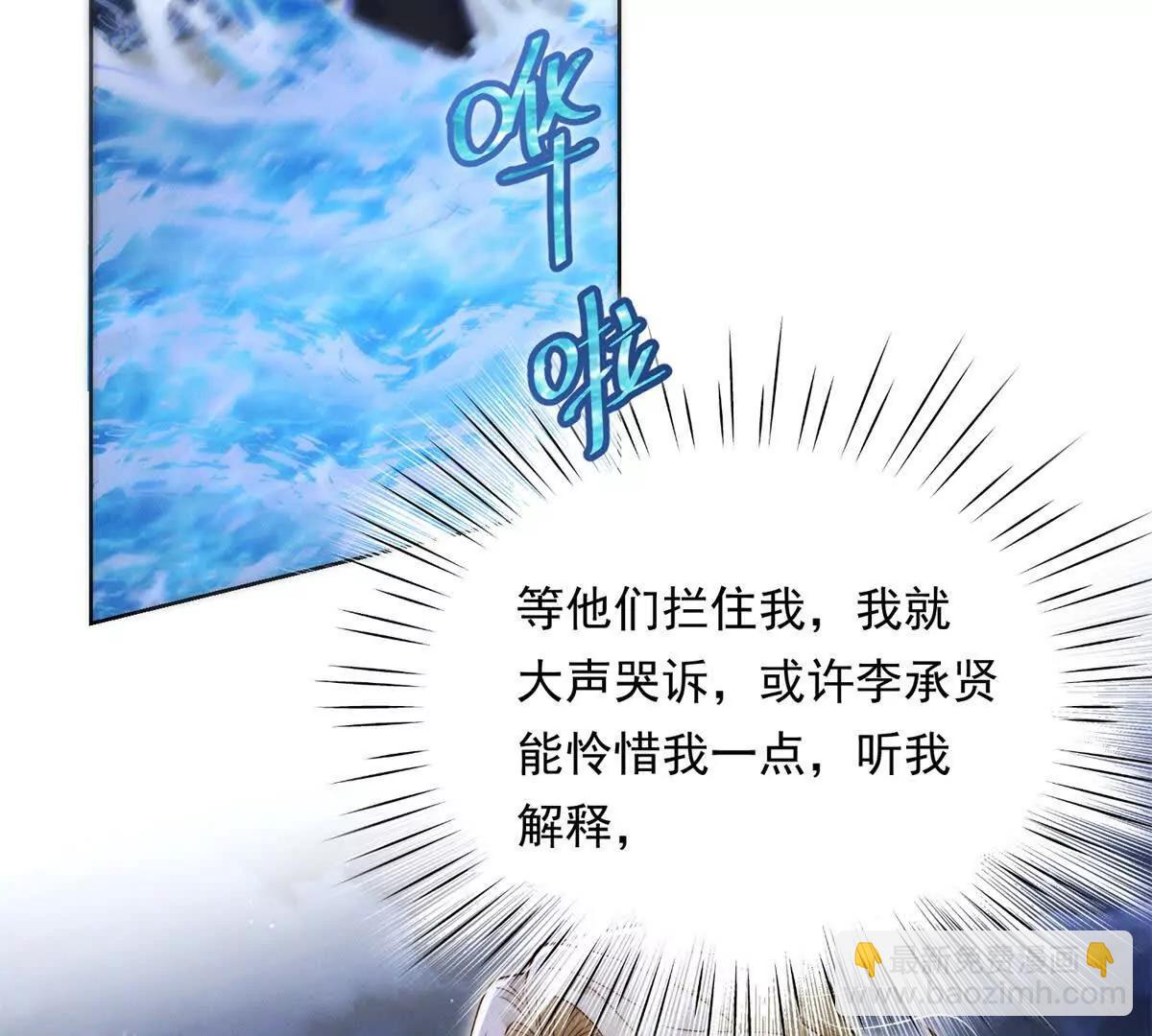 第46话 究竟是谁太入戏？(1/3)-第47话