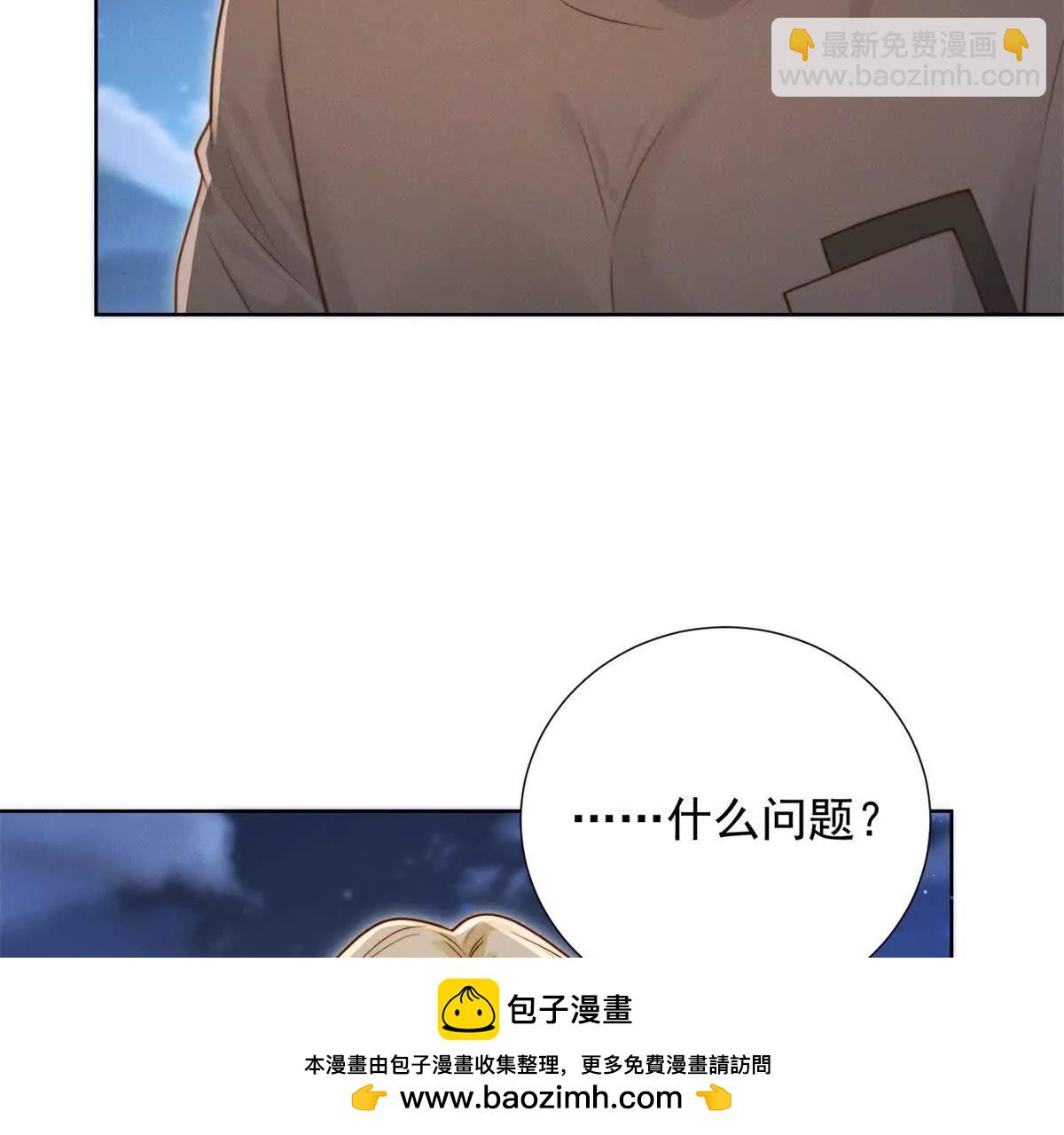 第46话 究竟是谁太入戏？(1/3)-第47话