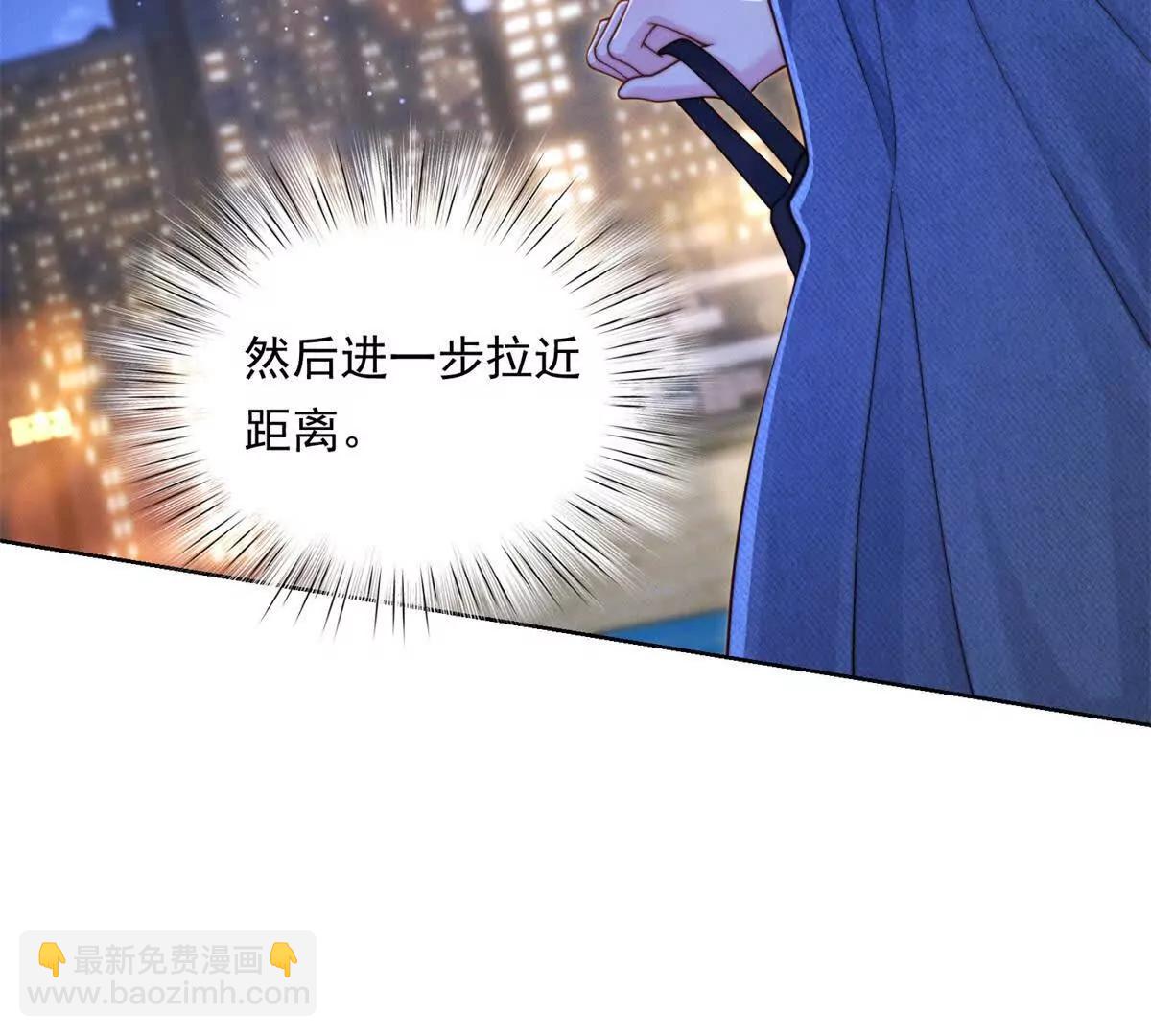 第46话 究竟是谁太入戏？(1/3)-第47话