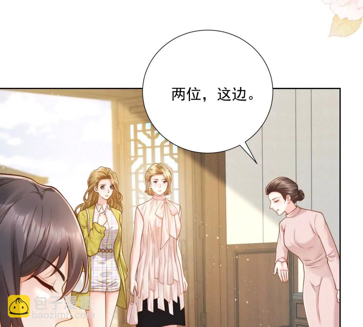 第48话 谈判(1/3)-第49话