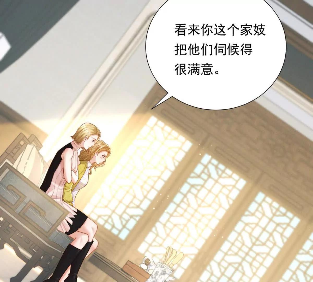 第48话 谈判(1/3)-第49话