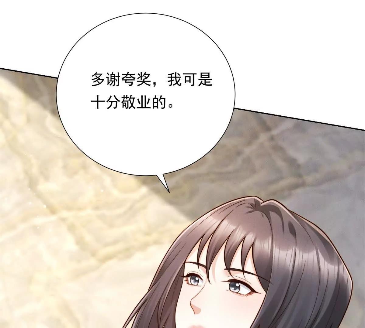 第48话 谈判(1/3)-第49话