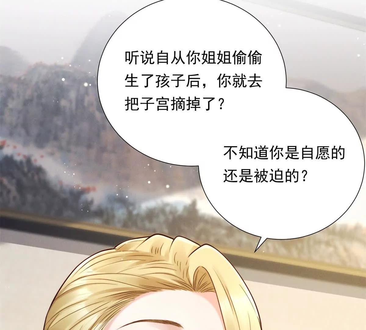 第48话 谈判(1/3)-第49话