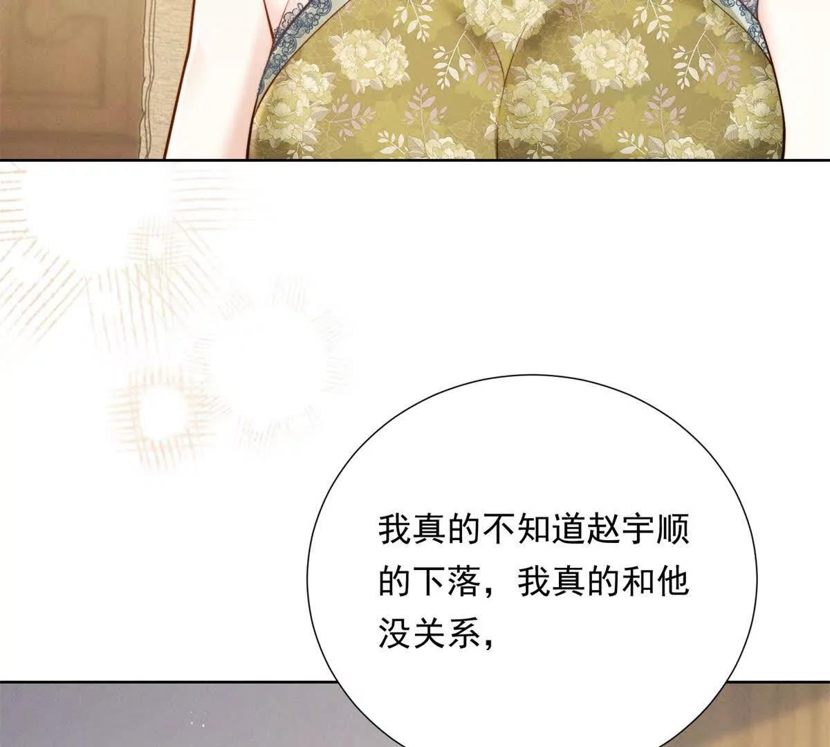 第48话 谈判(1/3)-第49话