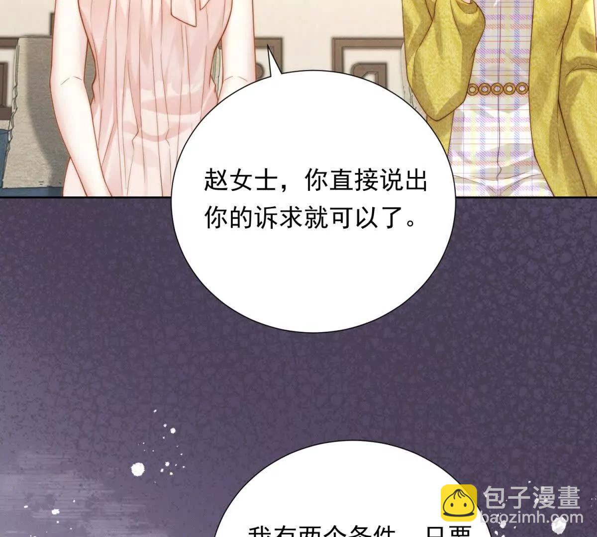 第48话 谈判(1/3)-第49话