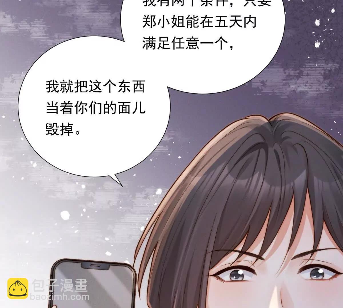 第48话 谈判(1/3)-第49话