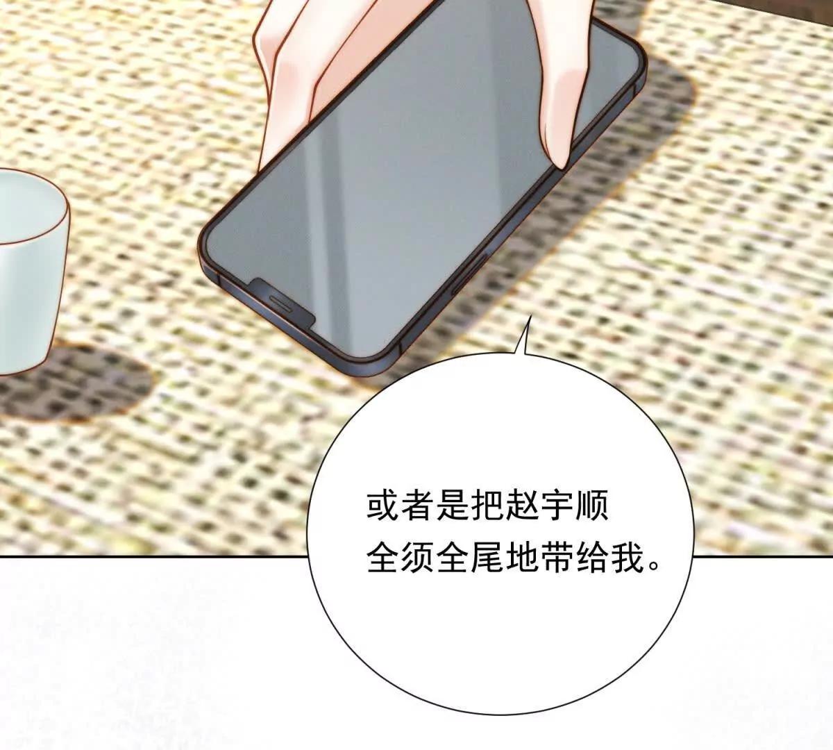 第48话 谈判(1/3)-第49话