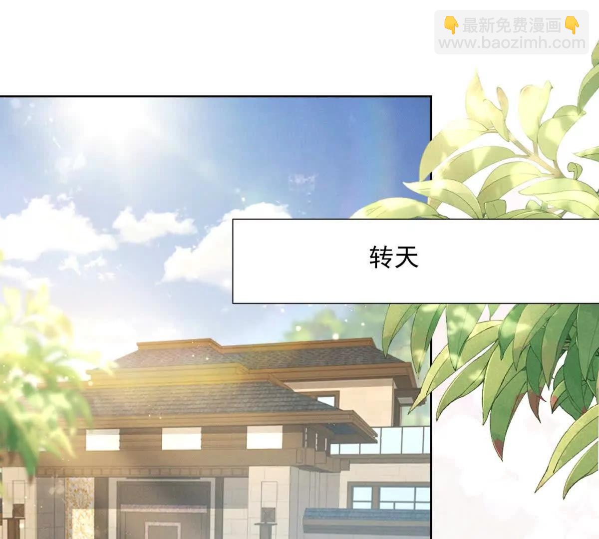 第48话 谈判(1/3)-第49话