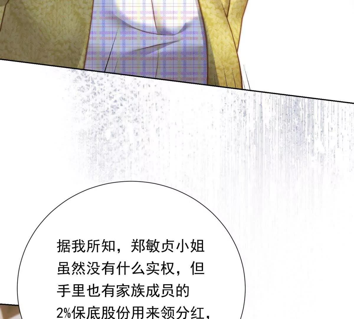 第48话 谈判(1/3)-第49话