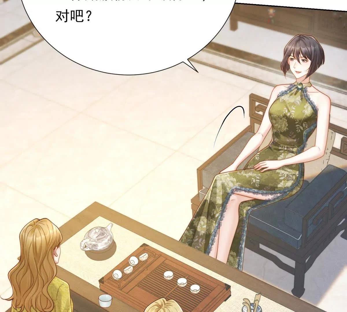 第48话 谈判(1/3)-第49话