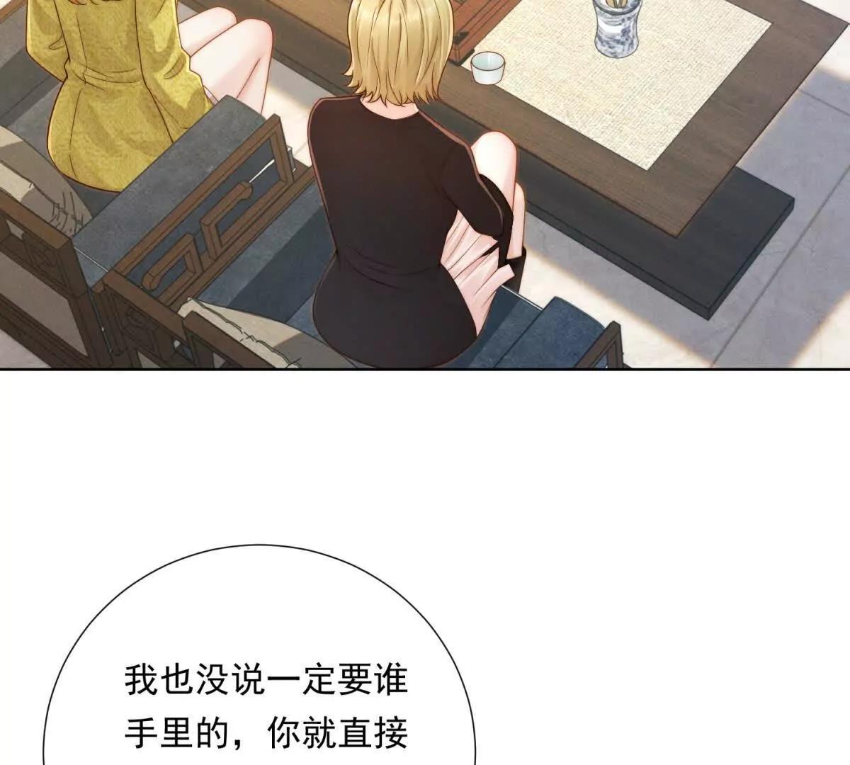 第48话 谈判(1/3)-第49话